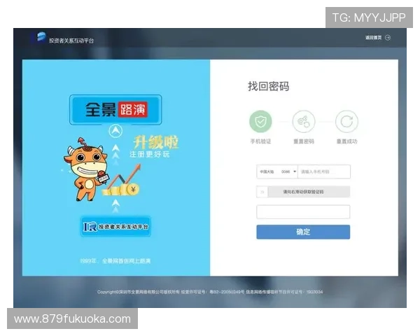 凯发手机客户端网址最新登录入口，安全稳定的官方平台推荐