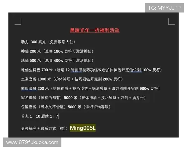 尊龙凯时手机版APP优惠活动与福利详情，丰富奖励助力玩家轻松赢大奖