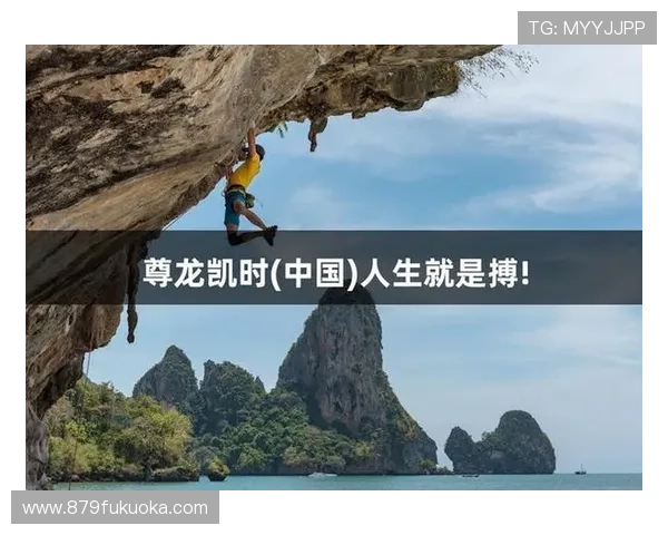 尊龙凯时登录平台安全保障措施全面升级，确保玩家个人信息与资金安全无忧