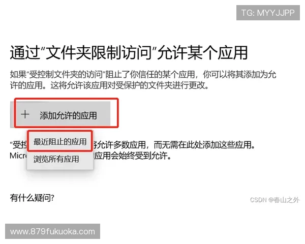 尊龙官网网页版登录入口无法访问怎么办快速排查与解决方案
